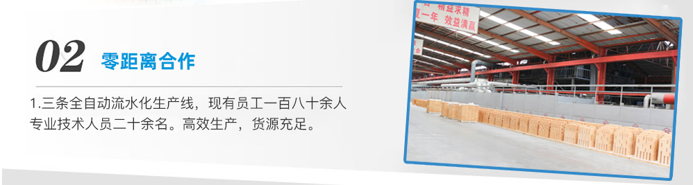 工藝出眾 精雕細(xì)琢